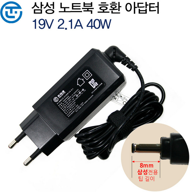 삼성전자 삼성 아티브북9 NT900X4D 어댑터 19V 2.1A 충전기, 삼성 호환 아답터 40W, 1개