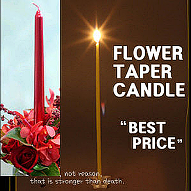 하이아트양초 테이퍼캔들[25cm] 12색, 12개, 테이퍼초[25cm] -빨강색