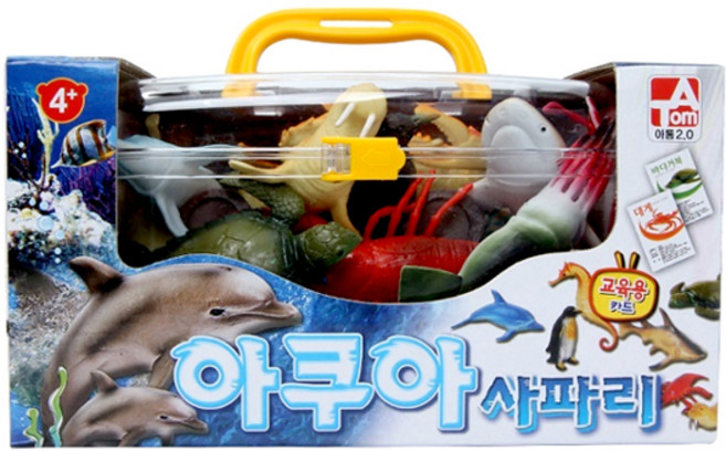 [해피타운] 아쿠아사파리(교육용), 1개