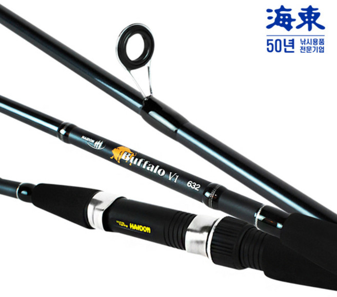 낚린이 입문용 루어 낚시대 해동 버팔로V1 602 배스 쏘가리, 형광오렌지/602