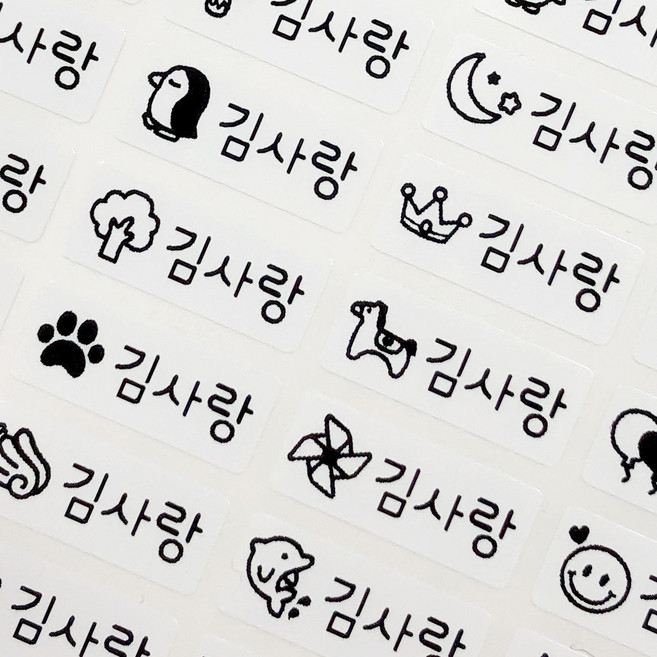 네임코코 소형 방수 네임스티커, 103-소형화이트 그림있음, 3매입