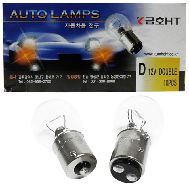 시그널 전구 브레이크등 싱글 더블 자동차 할로겐, 12V금호31mm전구(낱개1개), 1개