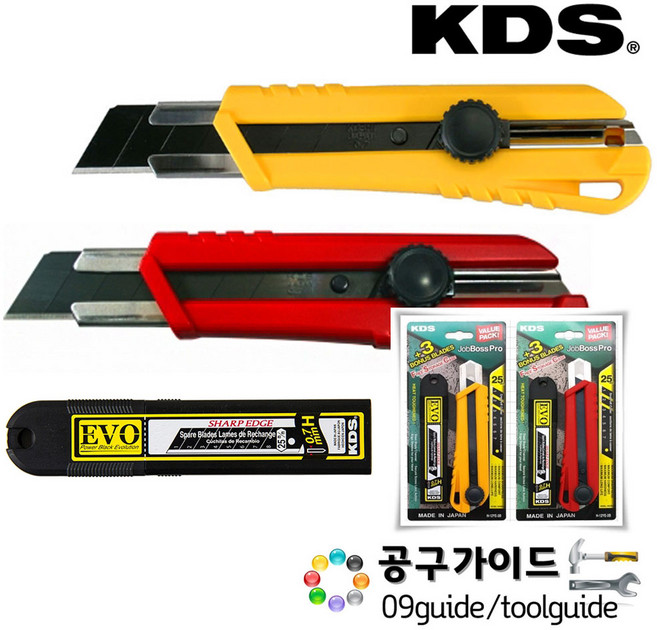 KDS(케이디에스) KDS H-12YE-3B 25mm 대형 커터칼 일본산 컷터칼, 레드, 1개