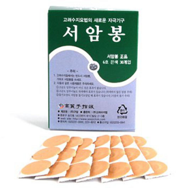 서암봉 6호 은색 5박스, 서암봉6호은색(5박스)