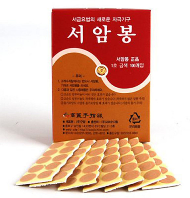 서암봉 수지침 대용 자극기구 금색 1호 100개입 120 x 5mm, 1개