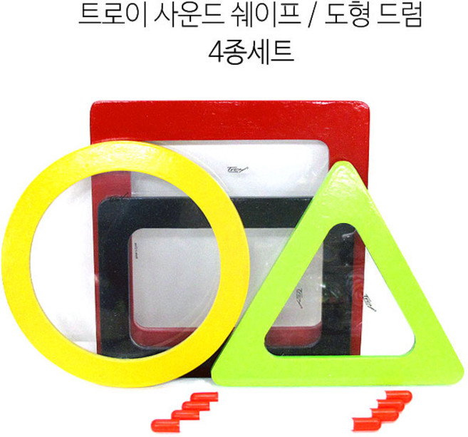 [트로이] 사운드 쉐이프 / 도형 드럼 / 4종세트, 1개