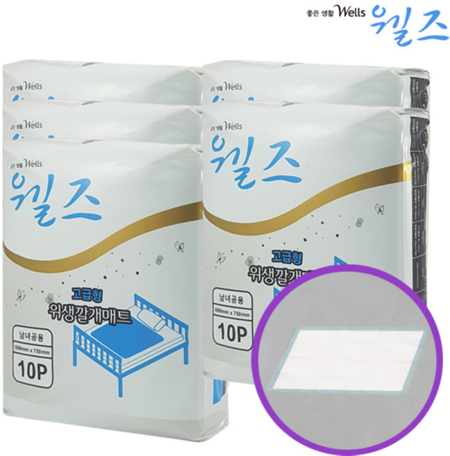 웰즈 고급형 위생깔개매트 성인기저귀, 5개, 10개입