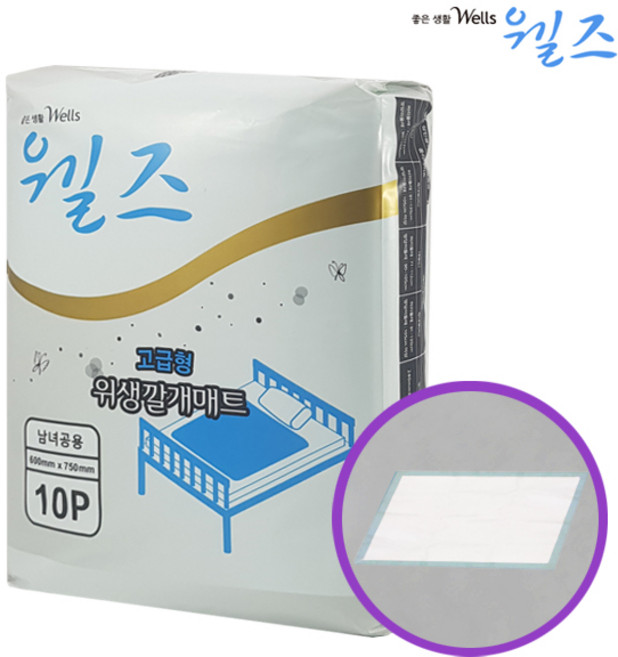웰즈 고급형 위생깔개매트 성인기저귀, 1개, 10매입