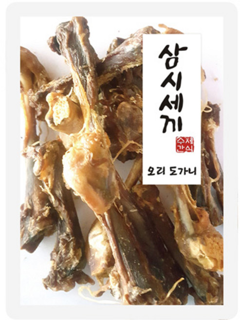 삼시세끼 국산 수제간식 오리도가니 - 강아지 건조간식, 본상품선택, 오리, 1개, 60g