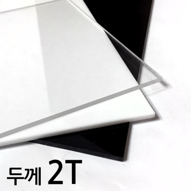 아코빅스 아크릴판 재단 2T 투명, 350_투명 100 x 40cm