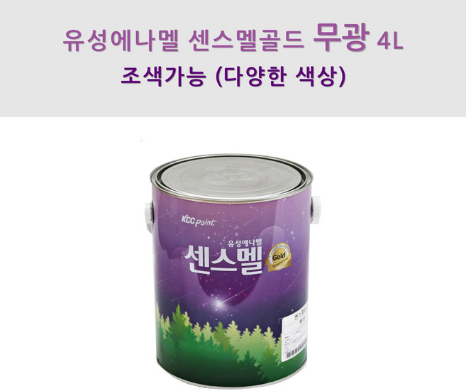 KCC정품 유성 에나멜 센스멜 골드 무광 4L 철재 및 목재용 페인트 (조색), NA101, 1개