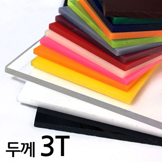 아코빅스 아크릴판 재단 3T 백색, 334_백색 95 x 50cm