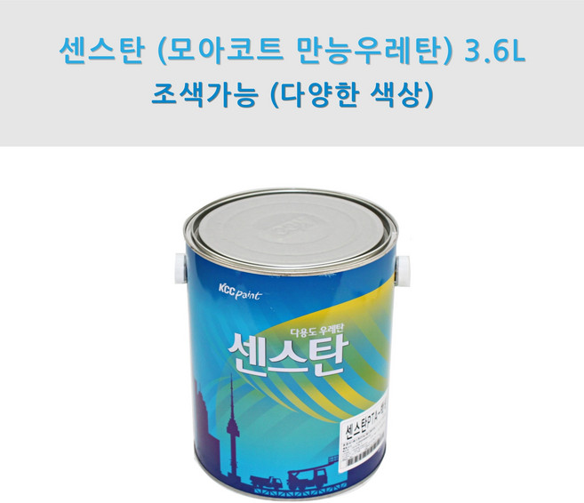KCC정품 센스탄(만능코트 만능우레탄) 3.6L 타일화장실용 우레탄페인트 (조색), PH0003, 1개