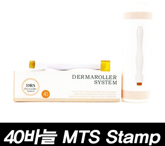 DRS 티타늄 40바늘 MTS 롤러 더마 스탬프 홈케어 모공 스템프 오토, 1개, 2.5mm