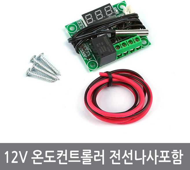 싸이피아 A50 12V 온도컨트롤러 전선나사포함 열전소자 냉장고, 1개