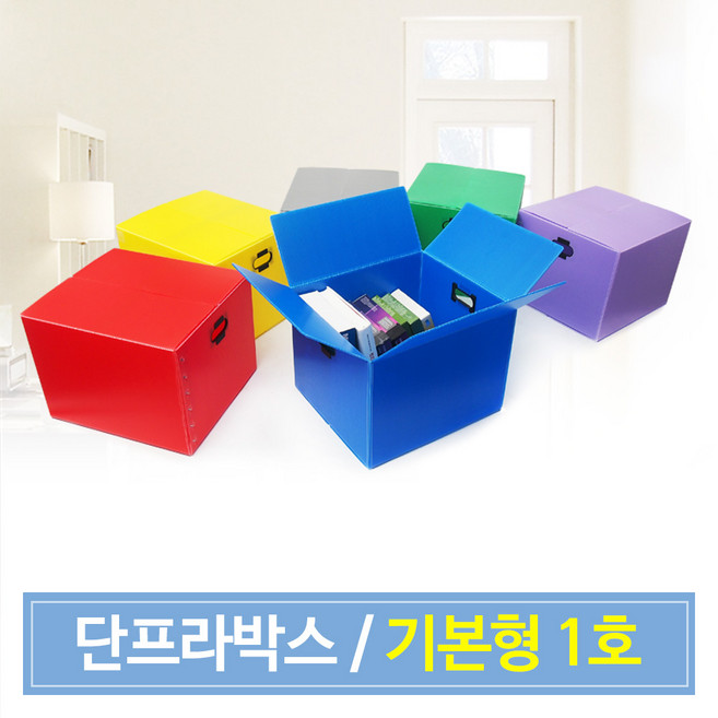 든든스토어 단프라박스 A형(기본) 1호 / 이사박스 플라스틱 단프라박스 수납함 다용도 정리함 이삿짐박스, 은색, 1개