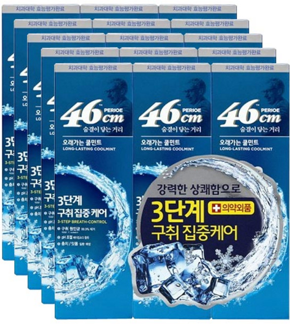 페리오 46cm 롱래스팅 쿨허브민트 치약, 100g, 15개