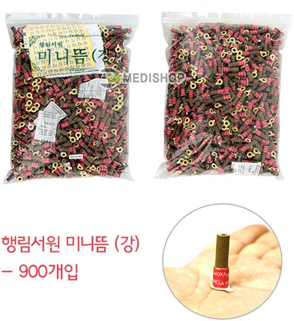 행림 미니뜸 덕용 강 쑥뜸 뜸 행림미니뜸 봉지뜸 소형뜸, 900개