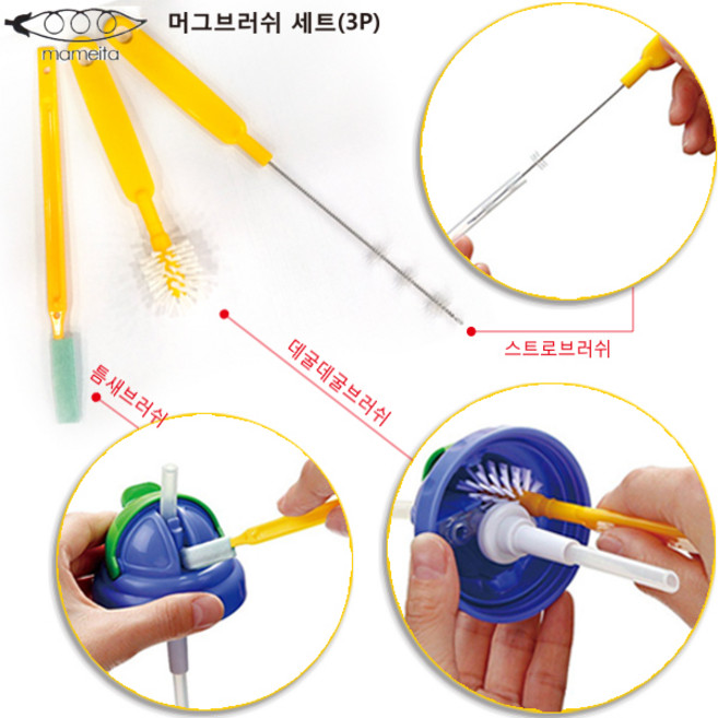 마메이타 머그브러쉬 세트(3P), AB-530, 1개