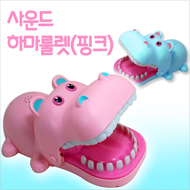 보드게임 LED 사운드 하마룰렛 멜로디 게임, 보드 사운드하마룰렛(핑크), 1개
