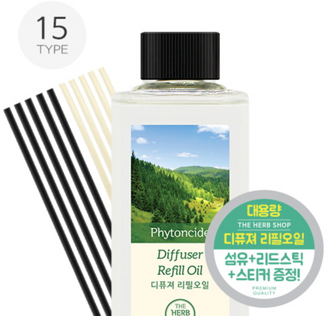 더허브샵 THS 리필오일 500ml 15종택1 디퓨져리필, 레몬유칼립투스 02761, 레몬유칼립투스 02761