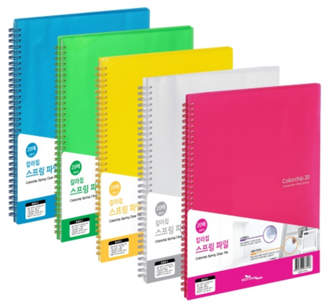 [아주문구] [청운]칼라칩화일스프링식 클리어파일, 투명, 40매