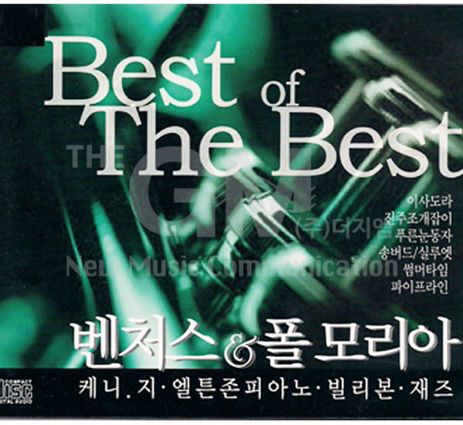 [더지엠]벤처스&폴모리아-Best of The Best(5CD)/경음악/벤처스/폴모리아/빌리본/에이스캐논/엘튼존피아노