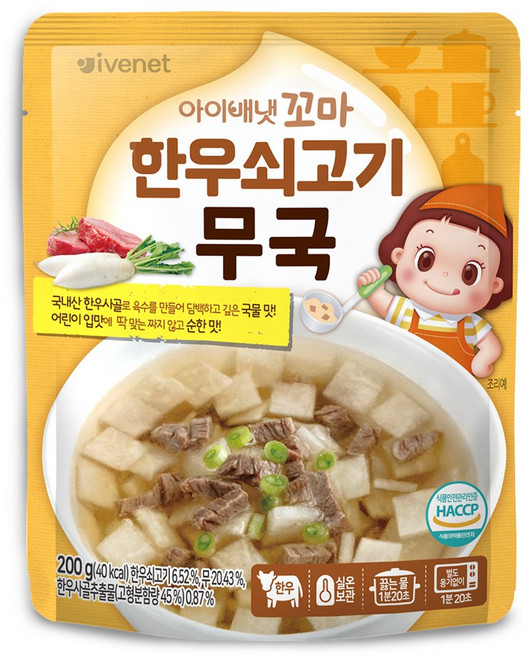 아이배냇 꼬마 한우 쇠고기 무국, 200g, 1개