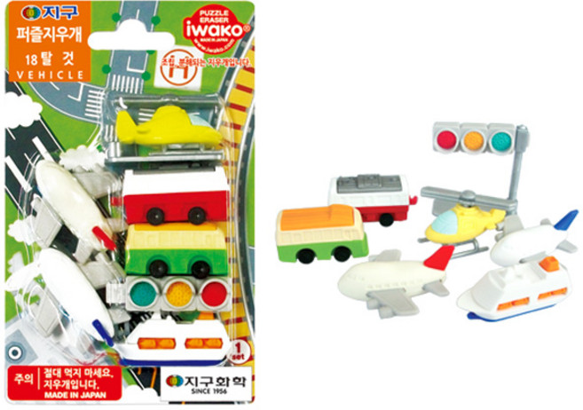 지구화학 이와코 조립식 퍼즐지우개(61종)신제품추가, 18.탈것