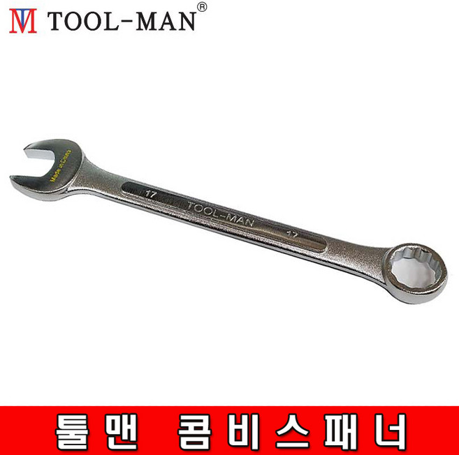 TOOL MAN 툴맨 콤비스패너 55mm, 1개