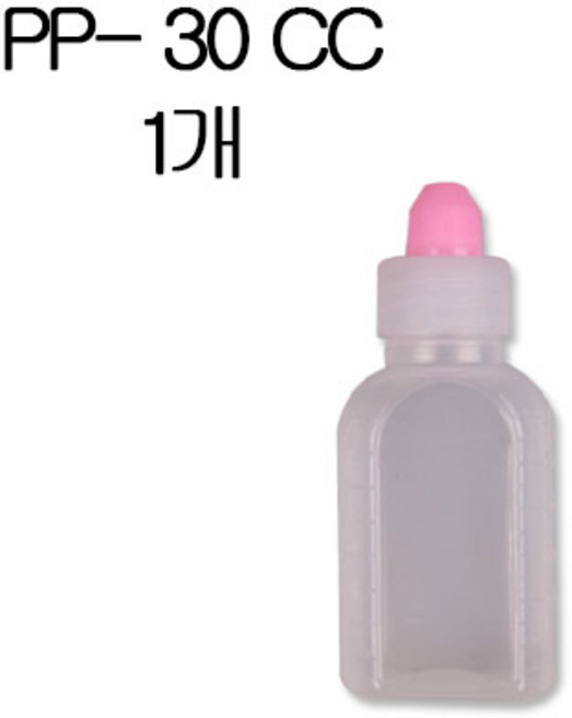해호 PP재질 반투명 30CC 1개