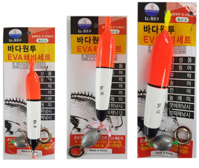 [낚시장터] 바다원투채비 EVA채비세트, 1개