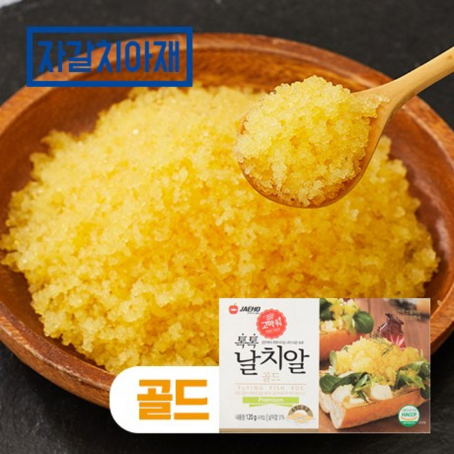 자갈치아재 톡톡 날치알 120g 낱개포장 골드, 1개