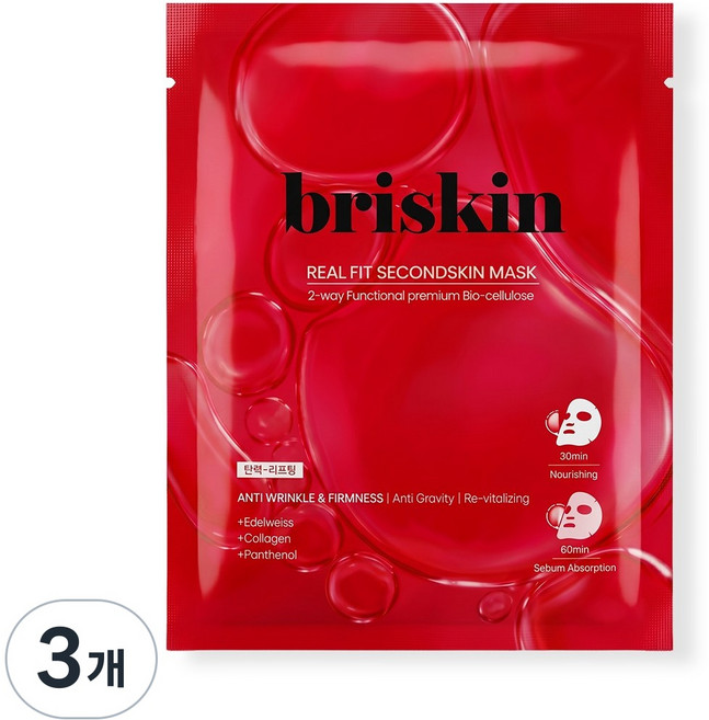 브리스킨 리얼 핏 세컨드스킨 마스크팩 탄력 리프팅, 1개입, 3개