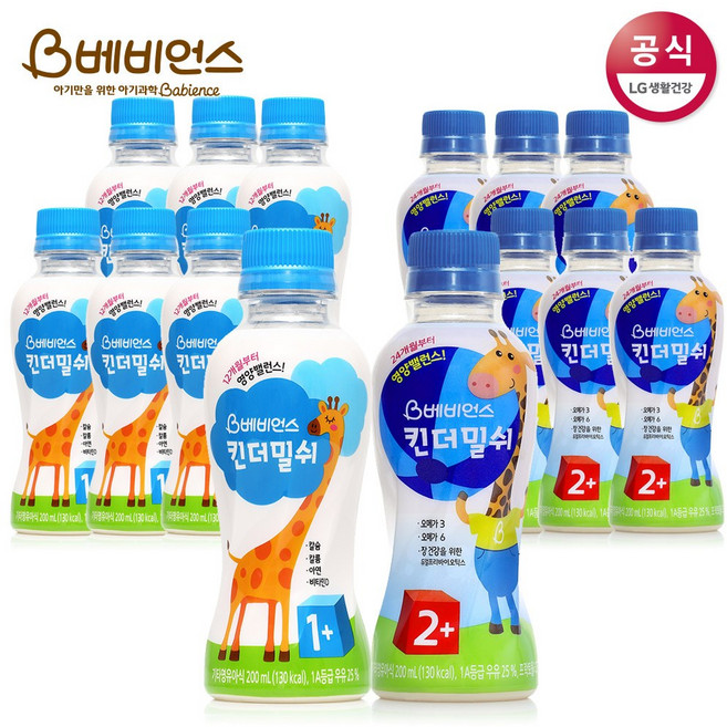 베비언스 킨더밀쉬 우유 1단계 200ml, 단품, 옵션1 - 기본포장 (박스or비닐포장) (+0원)