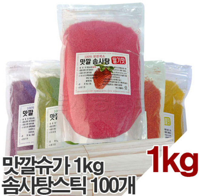 솜사탕나라 천연색소사용 맛깔슈가 딸기향 솜사탕재료+스틱100개, 1kg, 1세트