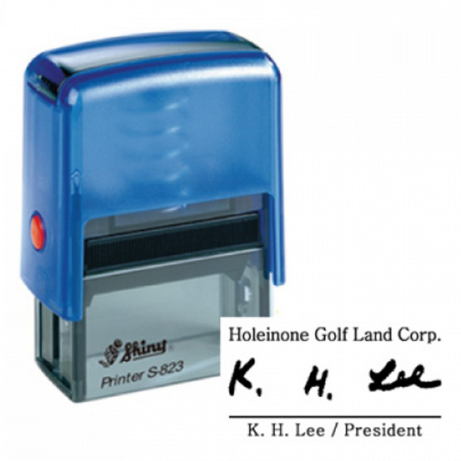 [샤이니 자동스탬프] 싸인명판 디자인변경가능 (S823 47x18mm), 청보라(바이올렛), 디자인1. 싸인명판