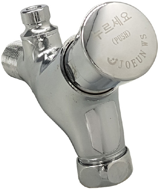 두진바스 자폐식 소변기 세척밸브 절수형, 1개