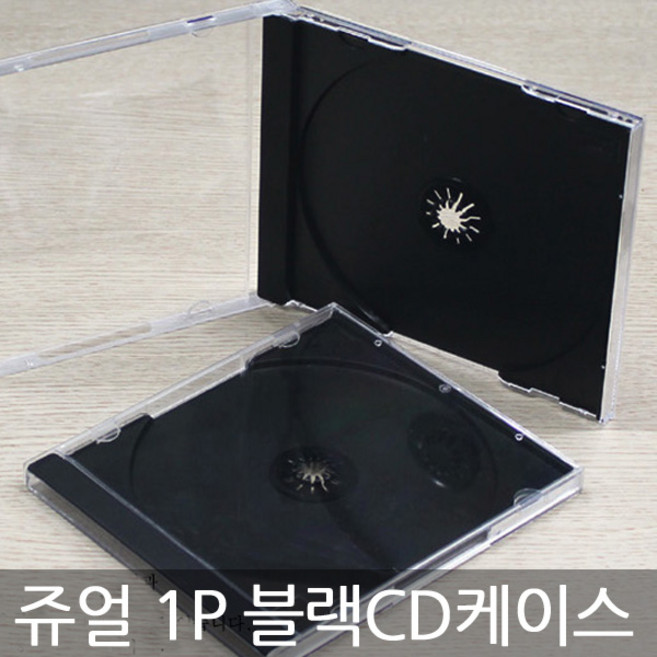 국내산 CD케이스 쥬얼케이스 20장 투명/블랙 1CD/2CD 택, 1CD쥬얼케이스(블랙)-20장