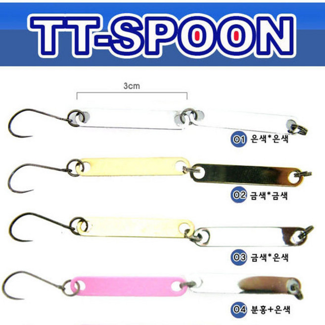송어 꺽지 쏘가리전용 캣츠아이 티티 스푼 TT SPOON, 3g/색상16, 1개