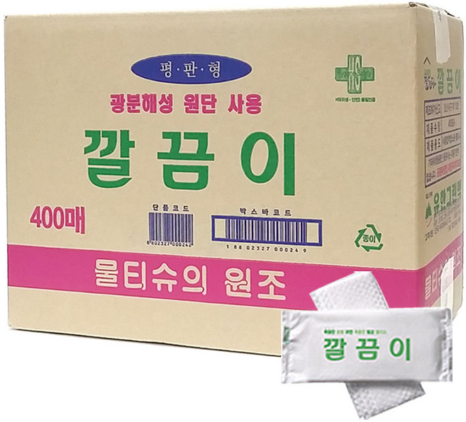 유한 업소용 물티슈 깔끔이 400매 평판형 식당용 일회용 대용량 물수건 개별포장, 1박스