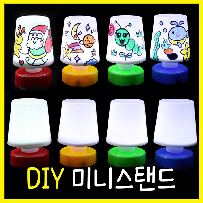 미니스탠드 만들기재료, 1세트