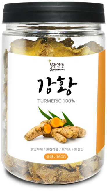 강황(국산) 160g(통) 강황차 향신료 건강 차 한방 약재, 강황[국산] 160g[통], 1개