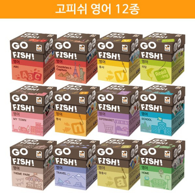 [행복한바오밥] 고피쉬 영어 12종, 12.홈, 1개