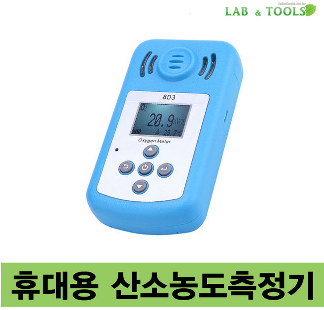 KXL-803 산소 농도 측정기, 1박스