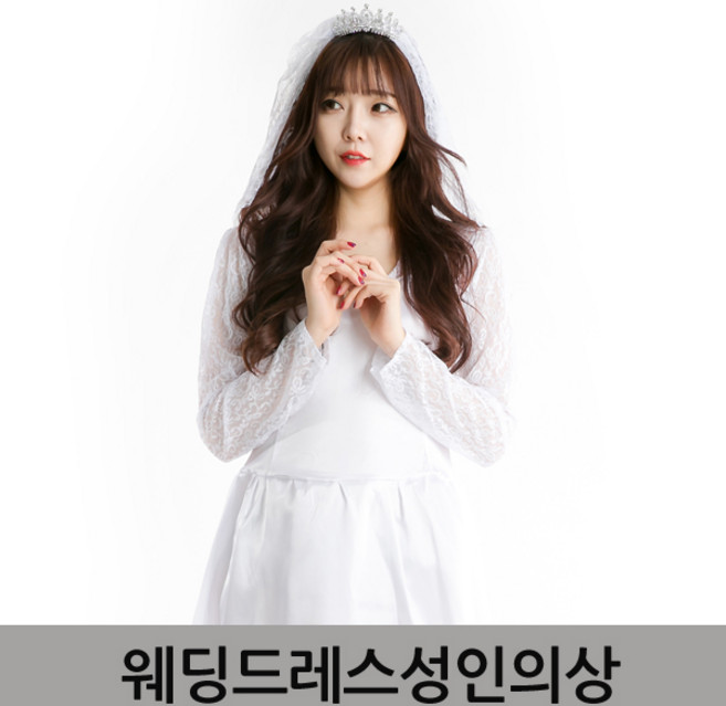 파티쇼 신부 드레스 성인 의상 브라이덜 웨딩 촬영 소품 분장 의상, 단품
