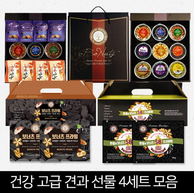 홈쇼핑 고급선물세트 선물포장 견과선물세트 모음, 04_하루&견과 100봉, 04_하루&견과 100봉