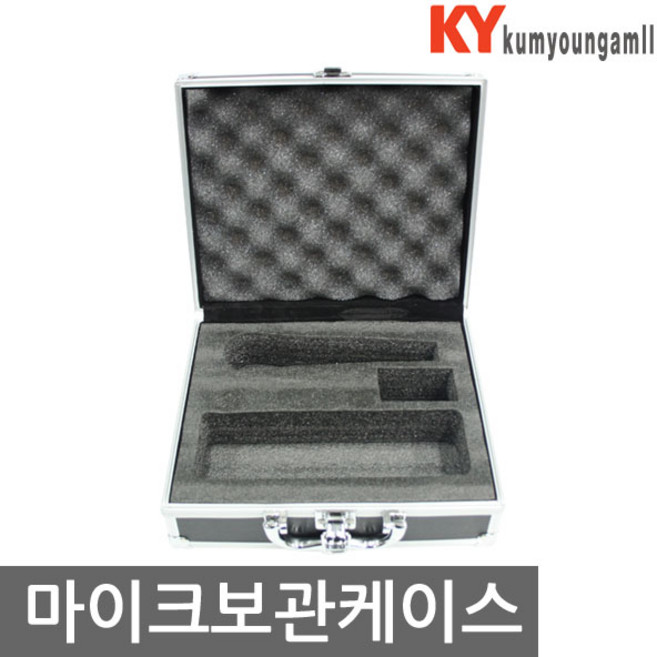 마이크고급케이스 유선 마이크 마이크줄 마이크홀더 보관케이스