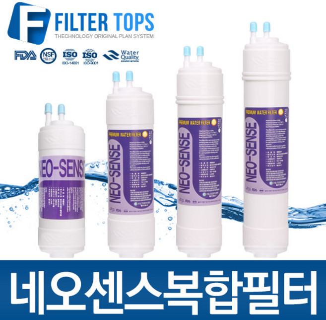 필터탑스 정수기필터, 선택06_양방향 11(12)인치 필터, 1개