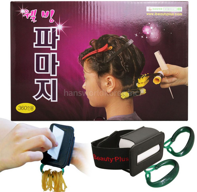 웰빙 파마지 쌈지 T3E 바디 파지 세트 펌지 + 18000장, 1개